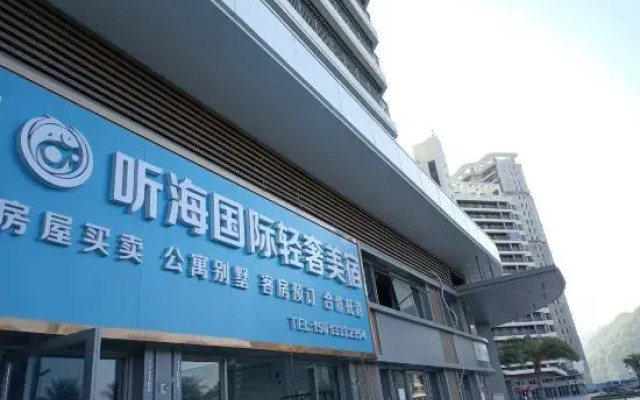 Tinghai International Light Luxury Meisu (Shanwei Poly Jindingwan)