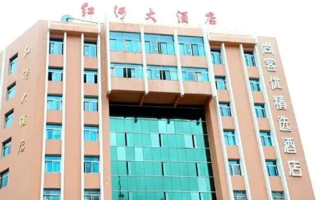 Thank You Inn Select(Gejiu Jinhu Park Branch)