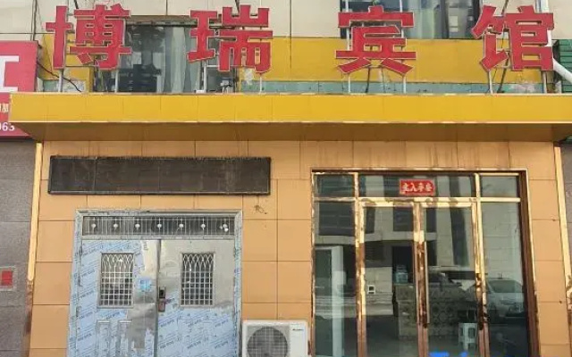 Xinhang Hotel (Lanzhou New Area Zhongchuan Airport)