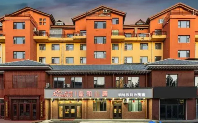 Xihe Shanju Korean Characteristic Homestay (Changbai Mountain North Slope Distribution Center)