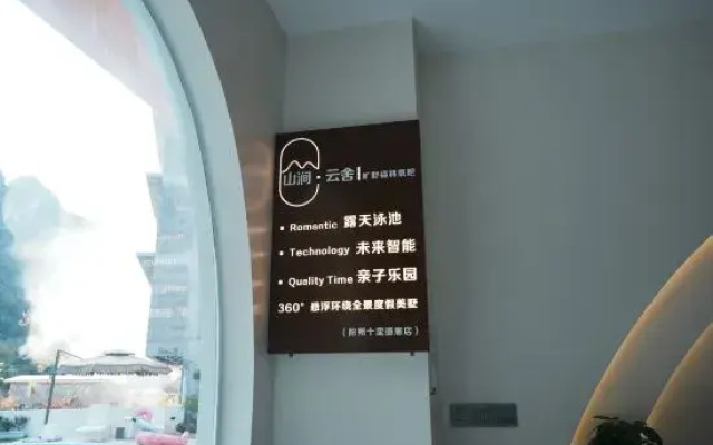 Yangshuo Sanjian Yunshe Homestay