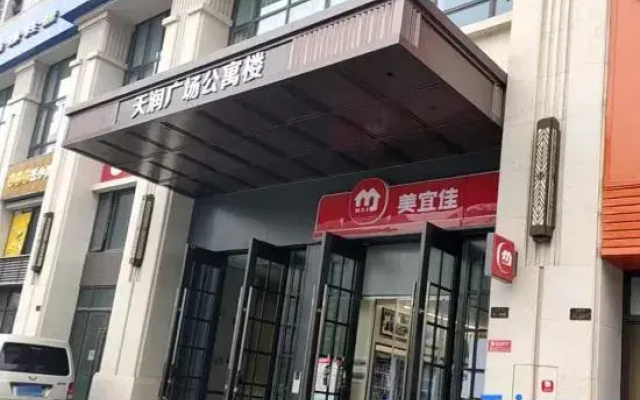Manju Homestay (Liuye Lake Daxiaohe Street)