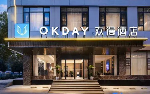 OKDAY Hotel Mount Heng, Hengyang