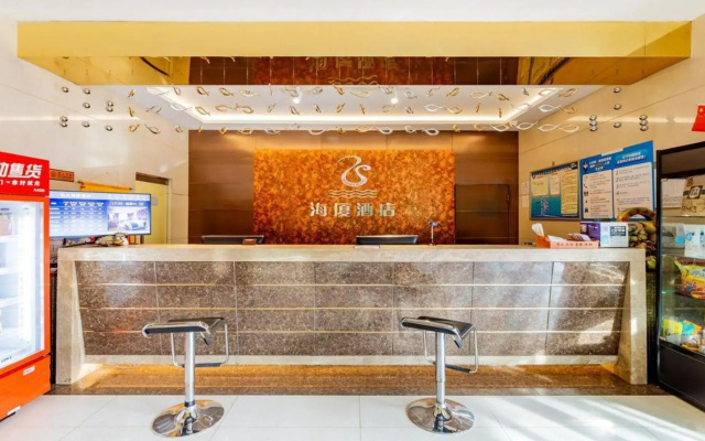 Haisha Hotel