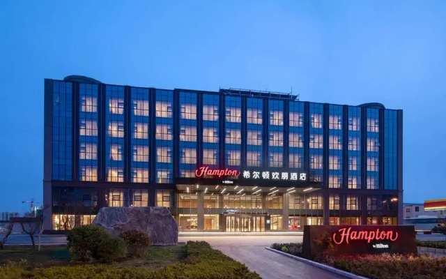 Hampton by Hilton Tai'an Mount Tai Scenic Area
