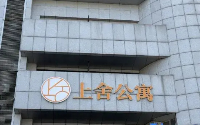 Tianjin Shangshe Apartment