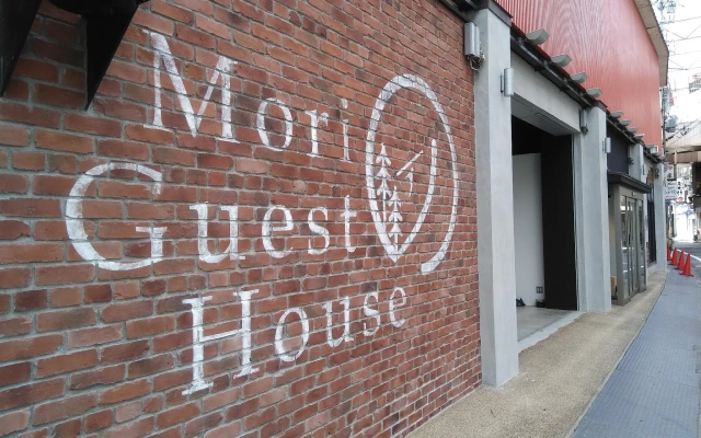 Mori no Guest House - Hostel