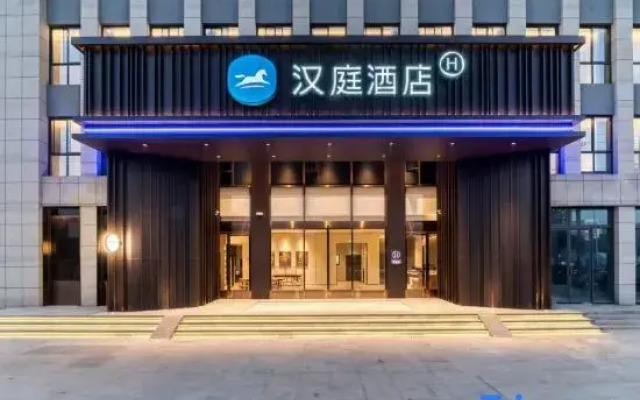 HanTing Hotel (Jiangshan Economic Development Zone)