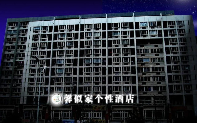 Hangzhou Xiasha Xinshijia Fasthotel