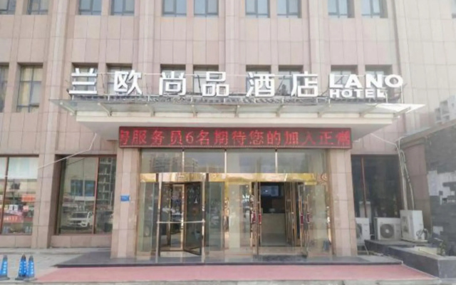 Shangpin Hotel (Luyi Minglu Road)