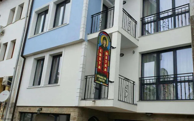 Guest House Saint Petka