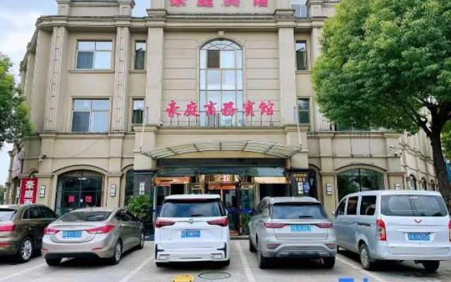 Yixing Haoting Business Hotel