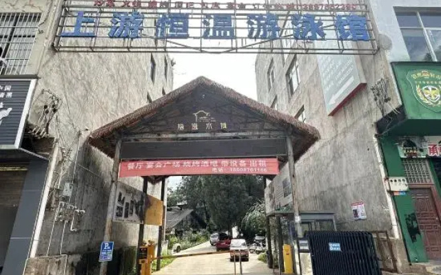 Yinyi Water Town Hostel