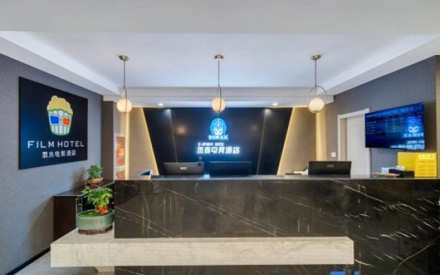 Zhongxin Apartment (Fenghua E-commerce Park)