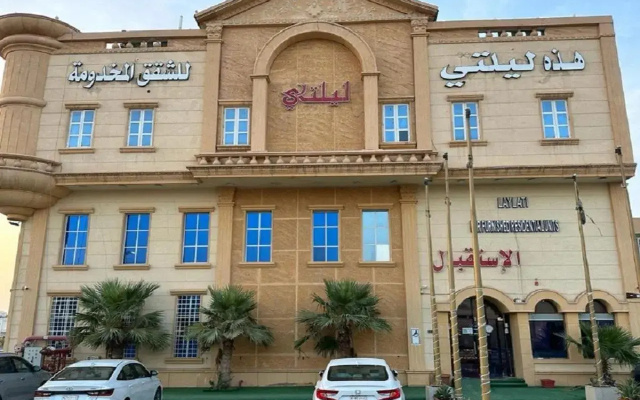 This Lailaty Al Yarmouk Branch