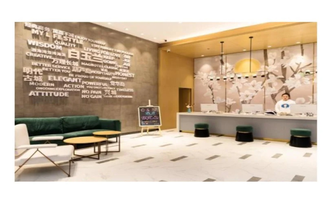 Magnotel Xingcheng Ancient City Hotel