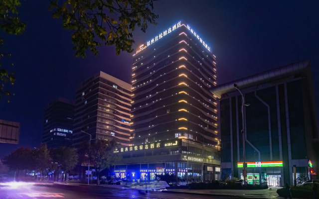 INZONE GARLAND SELECTION Hotel (Zhangqiu High-Speed Railway Station Mingshui Ancient Town)