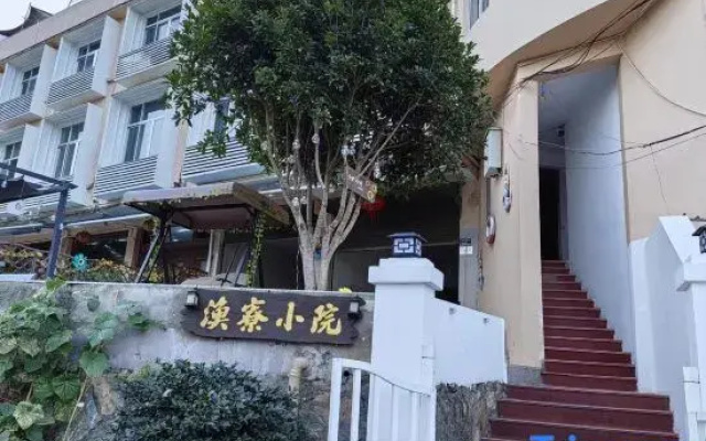Yuliao Courtyard Homestay