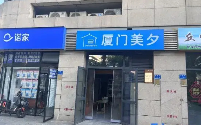 Xiamen Meixi Homestay (Gaoqi Airport)