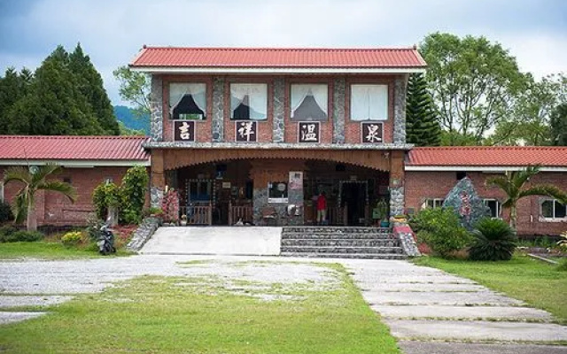 Jixiang Garden Hot Spring