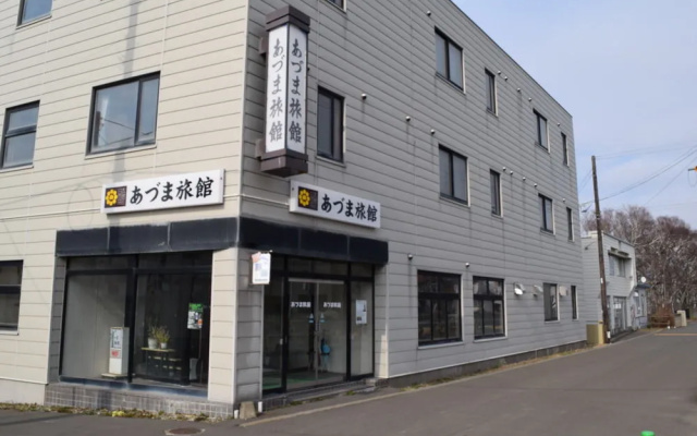 Azuma Ryokan