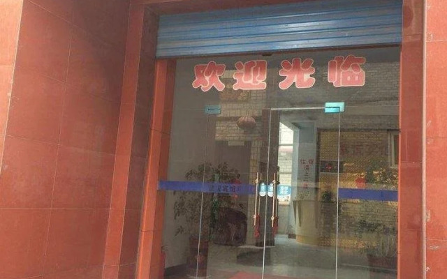 Yuncheng Zi Yue Inn