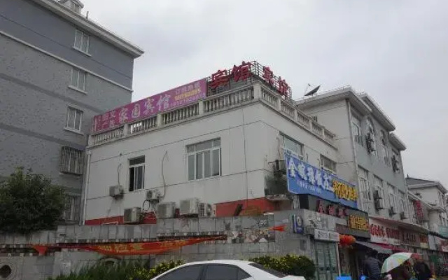 Shanghai Jiayuan Hotel