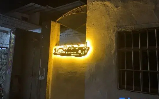 Pingtan Chaohai Xibei Homestay