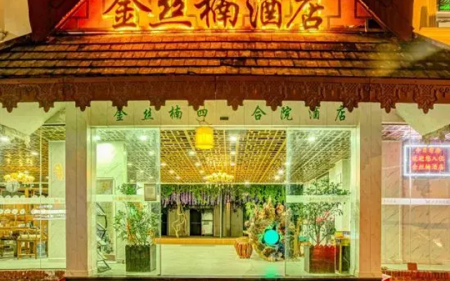 Jinsinan Courtyard Hotel