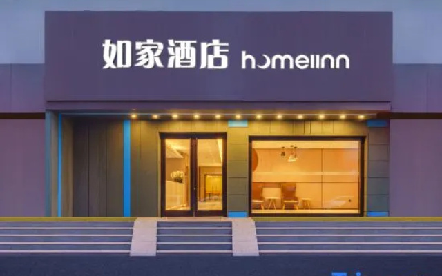 Homeinn · neo (Dalian Xi'an Road Commercial Street Xi'an Road Subway Station)