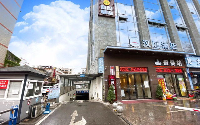 Hanting Hotel Guangyuan Center Hospital Maternity And Children Branch