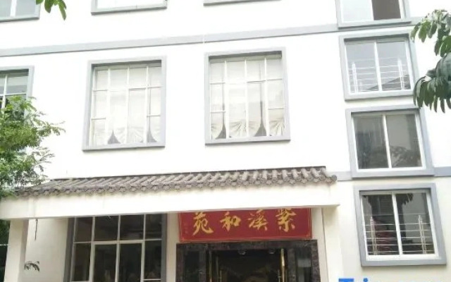 Guohao Zixi Heyuan Hotel