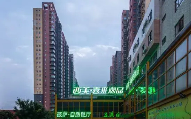 Shangan Lejia Hotel (Shijiazhuang Railway Station Ximeihua Street)