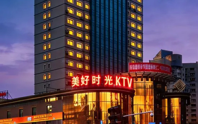 Xingyao Homestay (Urumqi Yangtze River Road Hetian Second Street)