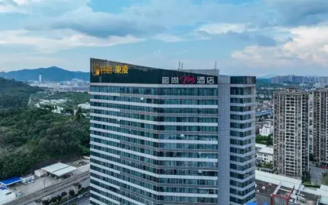 Echarm Plus Hotel (Guangzhou Junming Huanle World)
