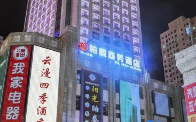 Yunman Siji Homestay