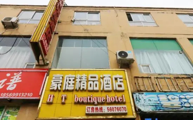 Zhongmu Haoting Boutique Hotel