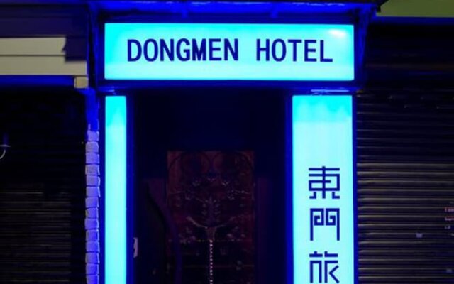 Dongmen Hotel in Taipei, Taiwan from 54$, photos, reviews - zenhotels.com hotel front