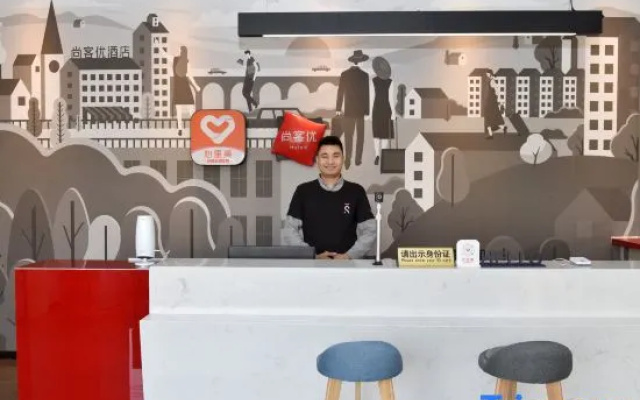 Shankee Hotel (Ci County Zhonghua Cida Street)