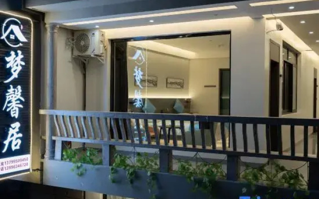 Mengxinjv Homestay