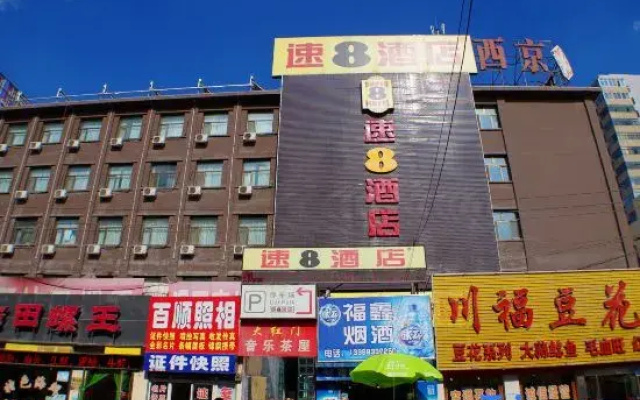 Super 8 Lanzhou Jianlan Road Walking Street