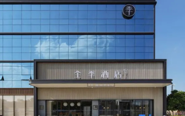 JI Hotel (Beijing Shunyi Nanfaxin)