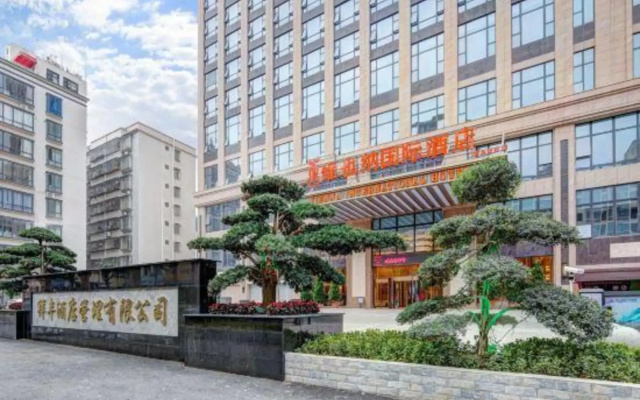 Vienna International Hotel (Maoming Gaozhou)