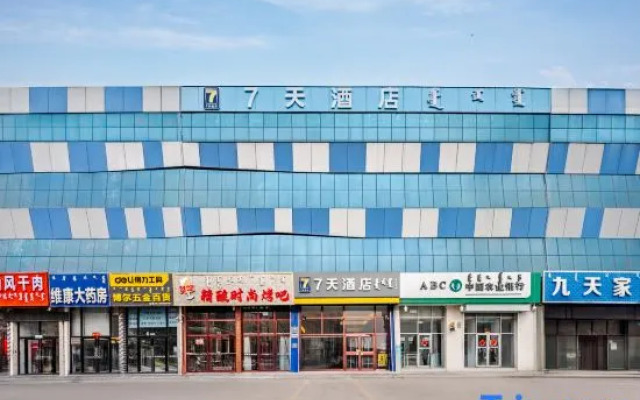 7Days Inn Hotel (Chifeng Hexigten Banner Jingpeng)