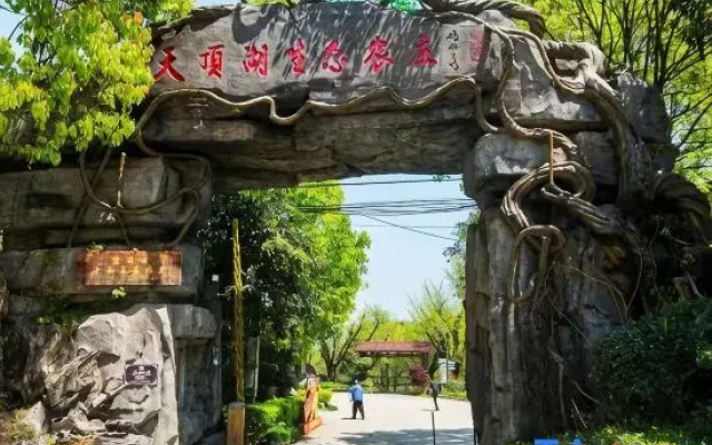 Sweetome Vacation Rentals (Wencheng Tianding Lake)