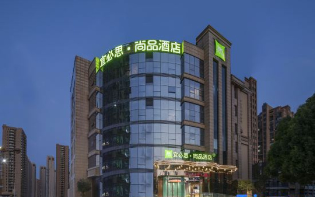 Ibis Styles Hotel (Rugao Wuyue Plaza Shijinli)