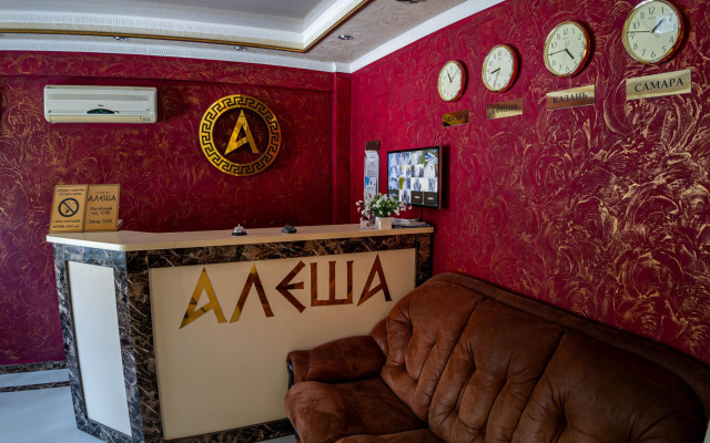Алеша