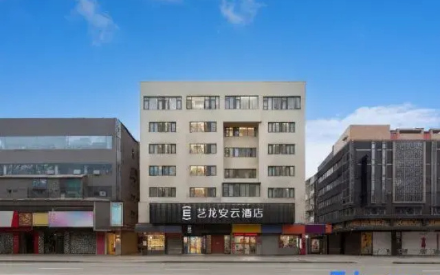 Yilong Anyun (Zhenjiang Suning Plaza Store