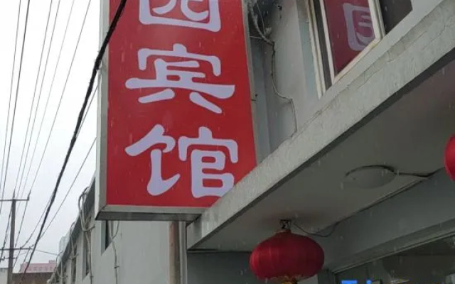 Shanghai Rongyuan Hotel