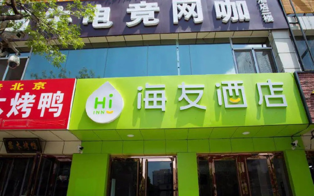 Hi Inn Taiyuan Beixiaoqiang